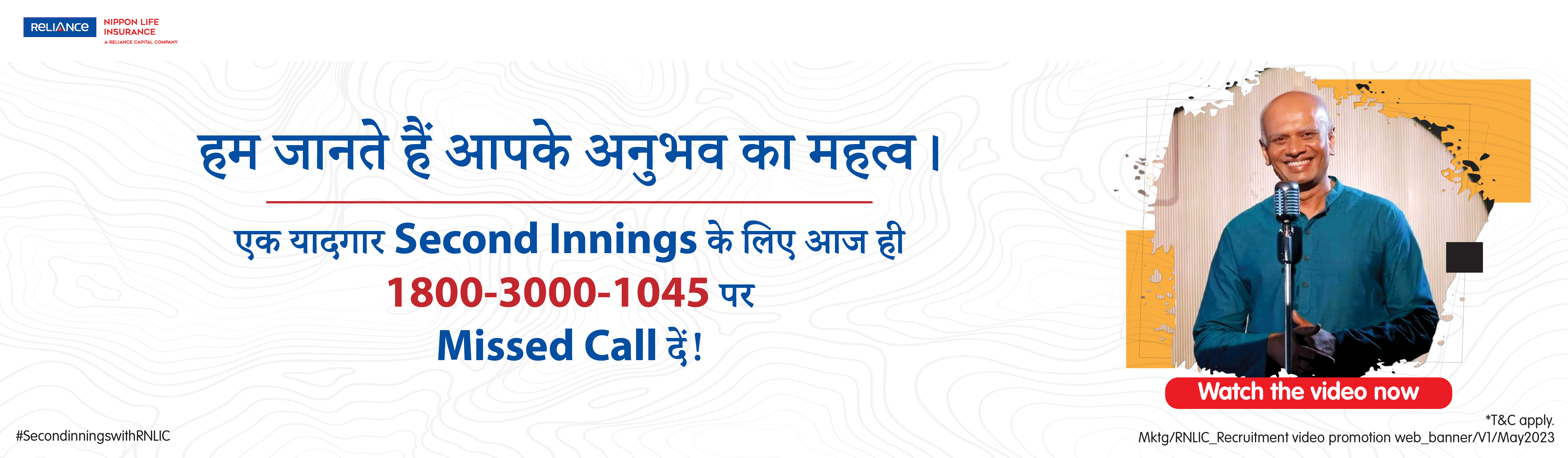 web-banner-video-promotion